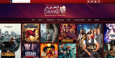مواقع عربيه تحميل افلام